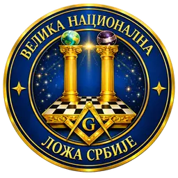 Амблем В.Н.Л.С.